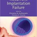 دانلود کتاب عدم موفقیت مکرر لانه‌ گزینی <br>Recurrent Implantation Failure, 1ed
