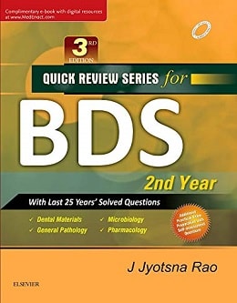 دانلود کتاب Quick Review Series for BDS 2nd Year, 3ed