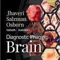 دانلود کتاب تصویربرداری تشخیصی مغز <br>Diagnostic Imaging: Brain, 4ed